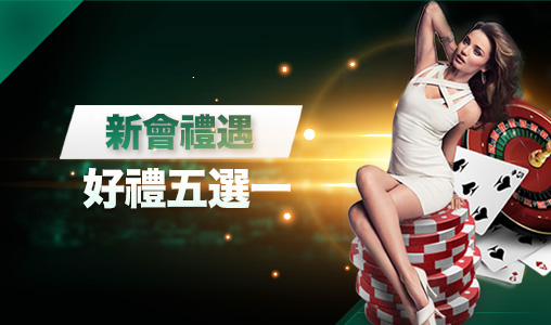 Q8娛樂城體育投注-教你看即時比分
